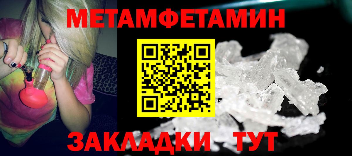 Амфетамин 98%  Вход с VPN  Амфетамин  Заводоуковск 