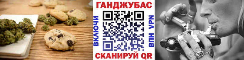 Canna-Cookies конопля  Заводоуковск 