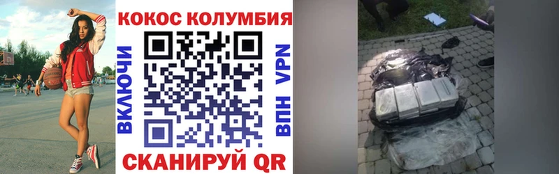 COCAIN Fish Scale  Заводоуковск 