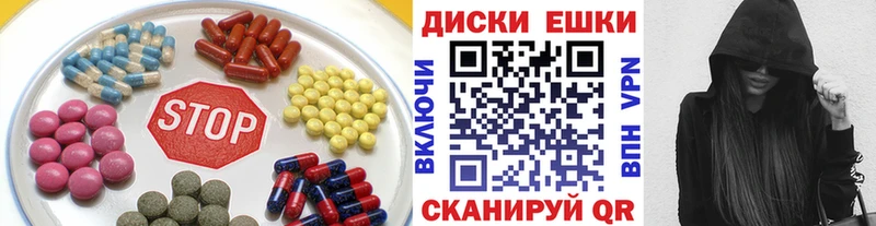 Экстази mix  Заводоуковск 