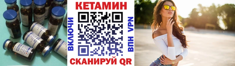 Кетамин ketamine  Заводоуковск 
