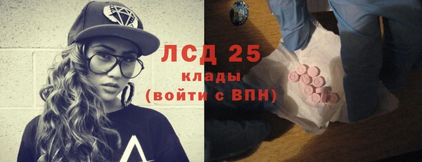 мефедрон Абинск