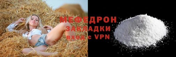 мефедрон мука Абдулино