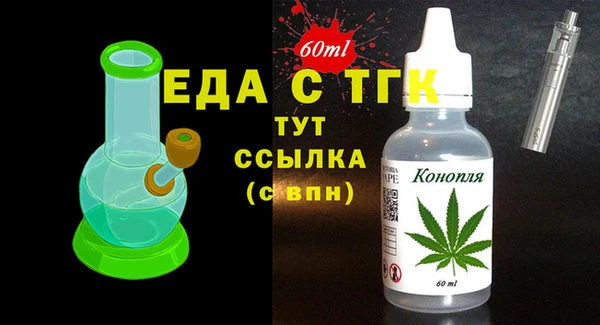 мефедрон Абинск