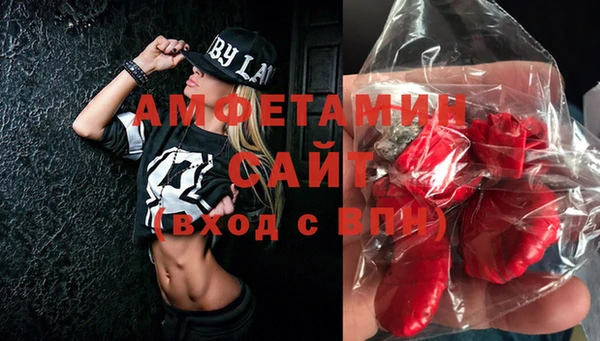 мефедрон Абинск