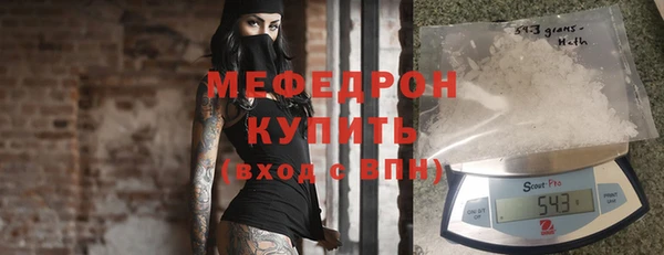 гашик Снежинск