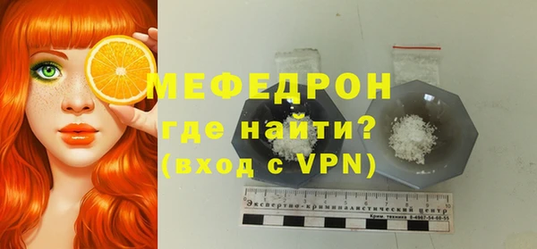 мет Снежногорск