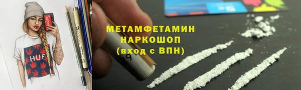 мефедрон мука Абдулино