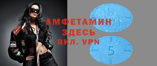 мефедрон мука Абдулино