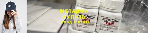 мефедрон мука Абдулино
