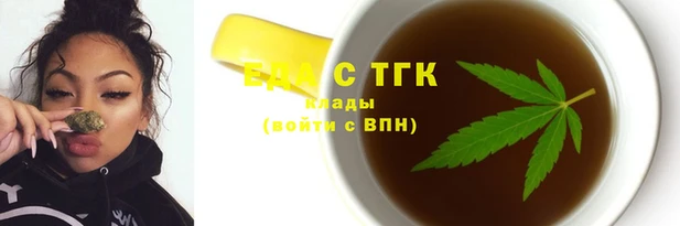 мефедрон Абинск