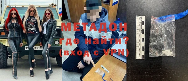 мефедрон мука Абдулино