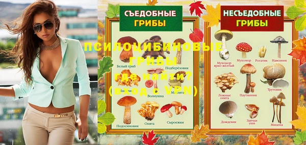 мефедрон Абинск