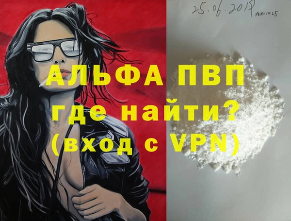 мефедрон мука Абдулино