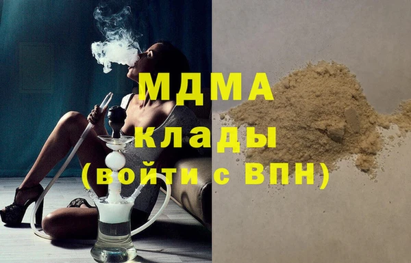 меф Абаза