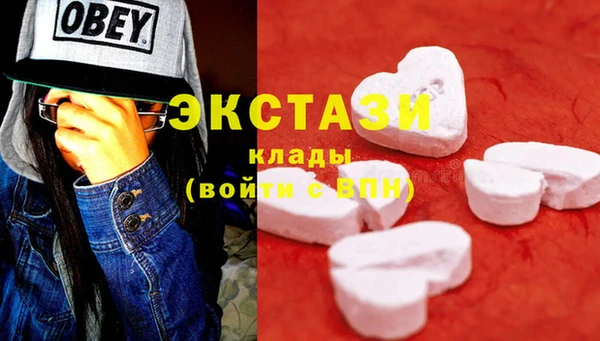 мефедрон мука Абдулино