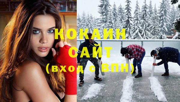 мефедрон Абинск