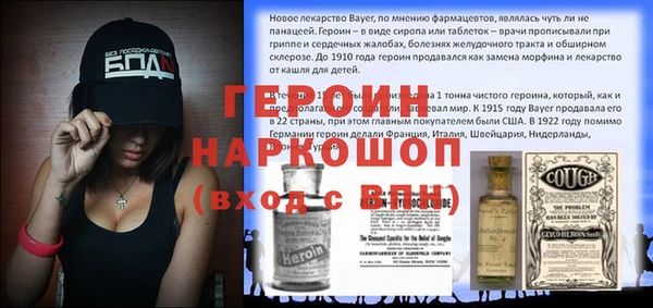 мефедрон Абинск