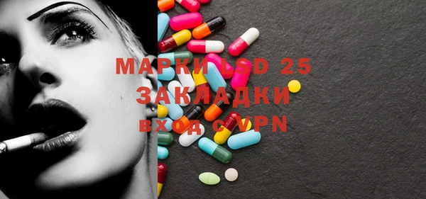 мефедрон Абинск