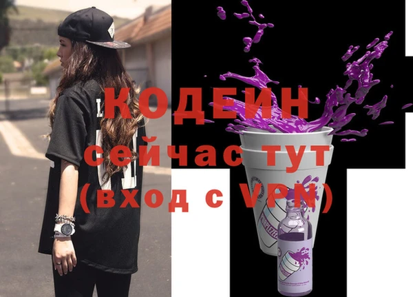 мескалин Слюдянка