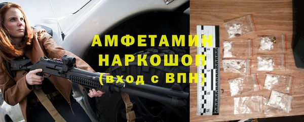 мефедрон Абинск