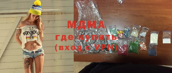 мефедрон мука Абдулино