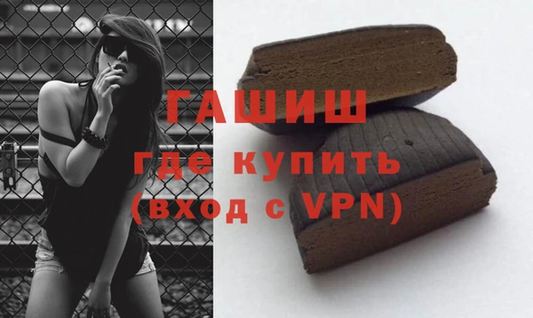 мефедрон Абинск