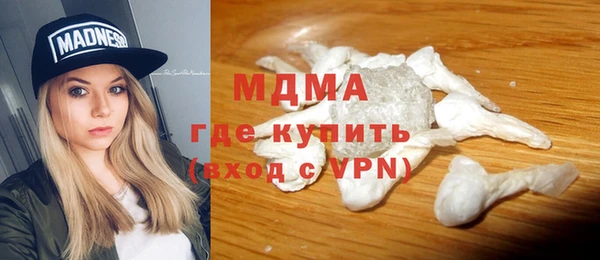 мефедрон мука Абдулино