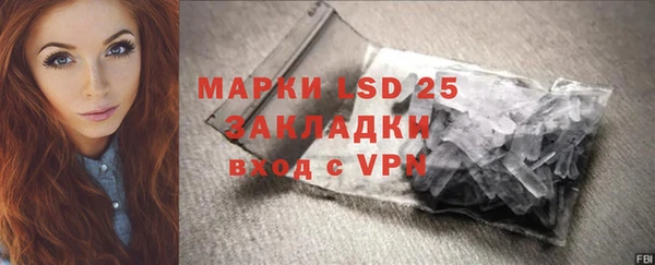 мефедрон мука Абдулино
