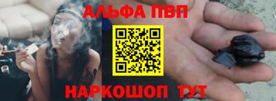 мескалин Краснодар
