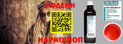 мескалин Краснодар