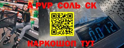твердый Краснокаменск