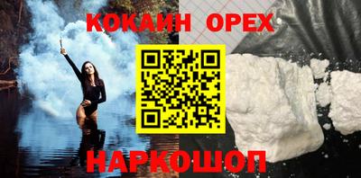 твердый Краснокаменск