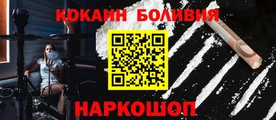 мескалин Краснодар