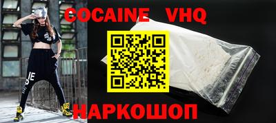 не бодяженный Краснознаменск
