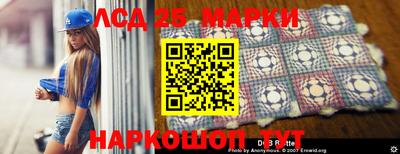 мескалин Краснодар