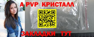 твердый Краснокаменск