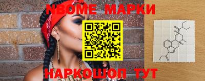 мескалин Краснодар