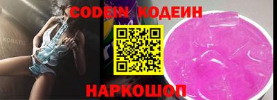 твердый Краснокаменск