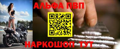 мескалин Краснодар