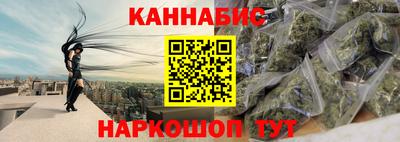 мескалин Краснодар