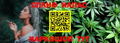 мескалин Краснодар