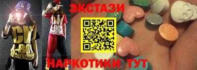 мескалин Краснодар