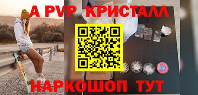 мескалин Краснодар