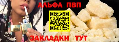 мескалин Краснодар