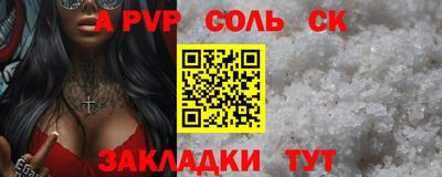 мескалин Краснодар