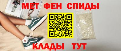 мескалин Краснодар