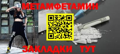 твердый Краснокаменск