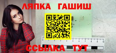 мескалин Краснодар