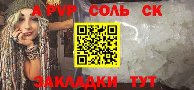 мескалин Краснодар